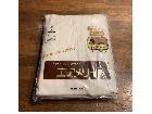エアメリー 肌着 紳士肌着 ズボン下 Lサイ…