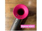 Dyson hd01 ダイソン　ヘアドライヤー　ドライヤーの詳細ページを開く
