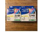 epson インクジェット　ジット JIT-…