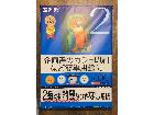 未使用 サンワサプライ JP-EM4NA3N…