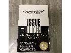 イシューからはじめよ　知的生産の「シンプルな本質」脳科学　戦略コンサル　ヤフーの詳細ページを開く