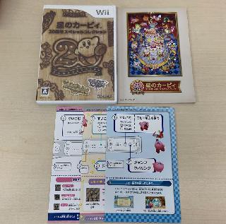 Wiiソフトの買取価格相場|おいくら リサイクルショップ買い取り実績