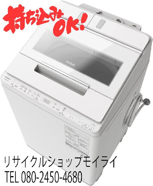 【送料込】HITACHIビートウォッシュ 自動投入10kg 洗濯機 2021年製 Amazon | 日立 タテ型洗濯乾燥機 ビートウォッシュ 洗濯10kg