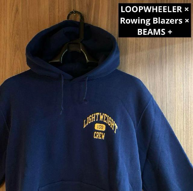 LOOPWHEELER×Rowing Blazers×BEAMS パーカー L