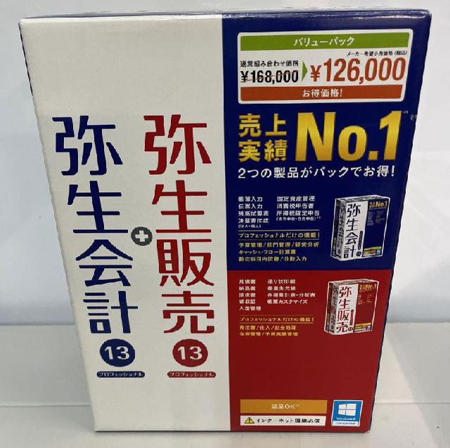 弥生会計 14 プロフェッショナル+ 弥生販売 14 プロフェッショナルパック 弥生会計 14 プロフェッショナル+ 弥生販売 14 プロフェッショナル