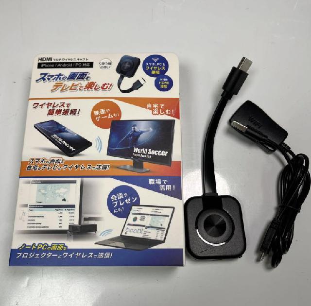 未使用 HDMIマルチワイヤレスキャスト スマホの画面をテレビで楽しむ