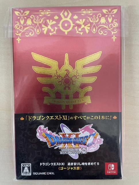 ドラゴンクエストXI 過ぎ去りし時を求めて S (ゴージャス版) Amazon.co