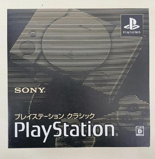 プレイステーション クラシック PlayStation 新品未開封 （ その他ゲーム機本体）の買取価格 （ID:704116）｜おいくら