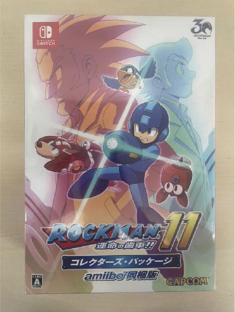 ロックマン11 運命の歯車!! コレクターズ・パッケージ amiibo同梱版 （ Switch）の買取価格 （ID:704286）｜おいくら