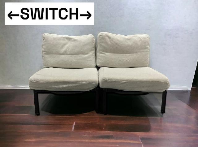 スウィッチ(SWITCH)アイアンソファカナタ製作所