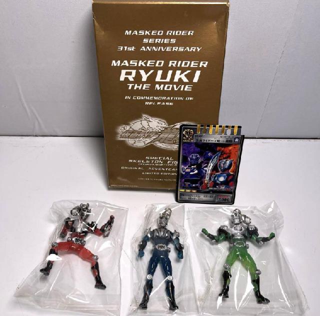 非売品☆仮面ライダー☆龍騎完結編☆フィギュア☆キーホルダー☆⑤☆