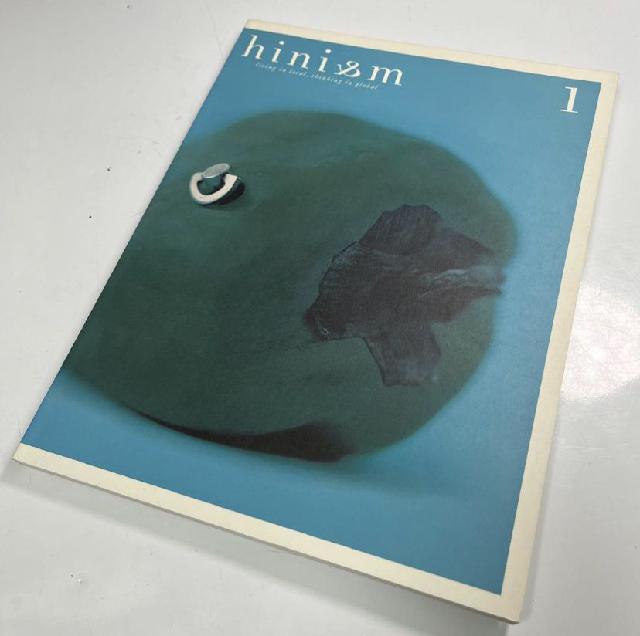 hini&m 1 本
