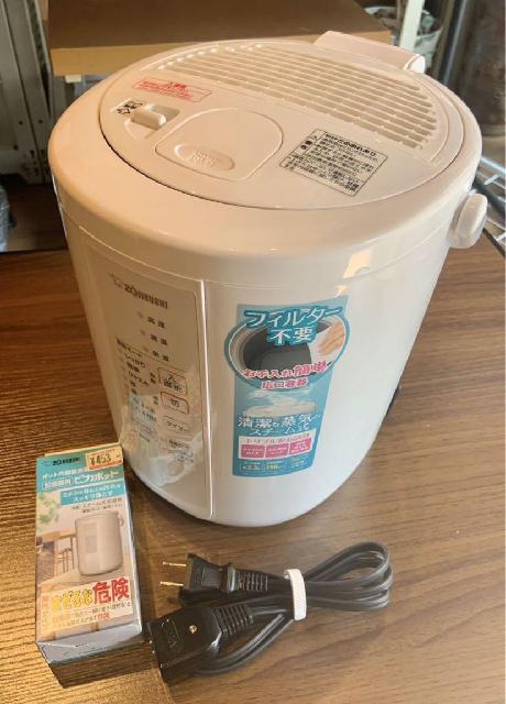 【ZOJIRUSHI】スチーム式加湿器　EE-RL35-CA ベージュ 象印 加湿器 スチーム式 ベージュ EE-RL35-CA ZOJIRUSHI】スチーム式