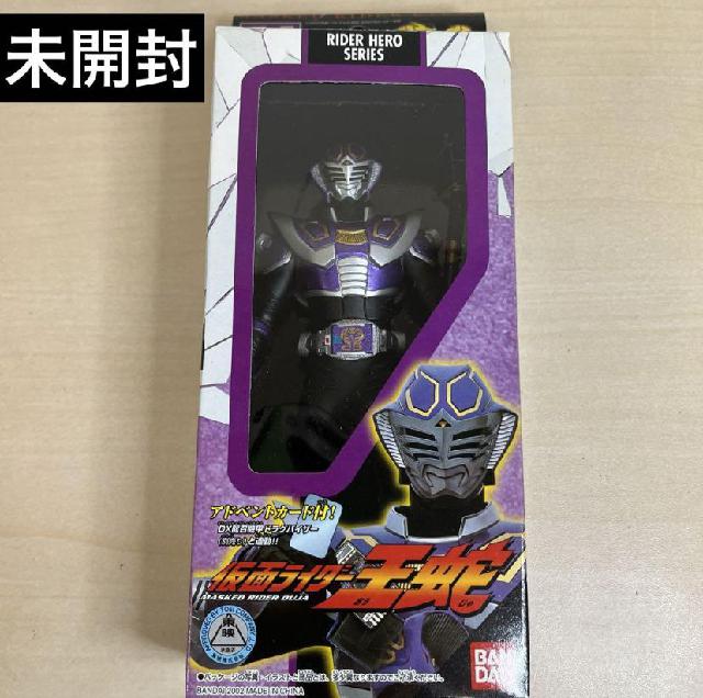 ☆未開封 フィギュア王誌上限定販売80体 三つ首竜 第1