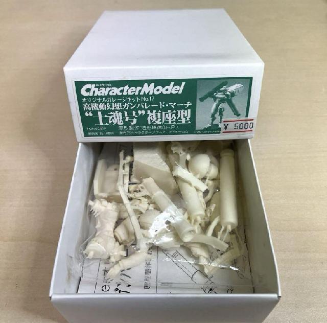 KOTOBUKIYAガンパレード・マーチ開封済みカラー七種入りBOX 61xmktck-fL._UF350,350_QL50_.jpg