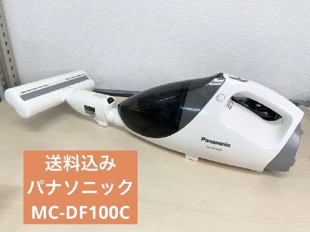 Panasonic 電気掃除機 MC-DF100C ホワイト