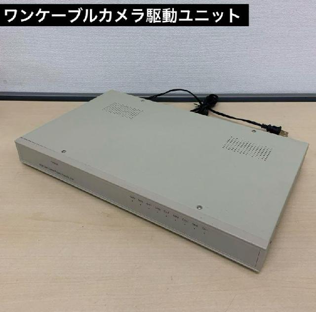 ワンケーブルカメラ駆動ユニット 9Ch Supply Unit SPU-9