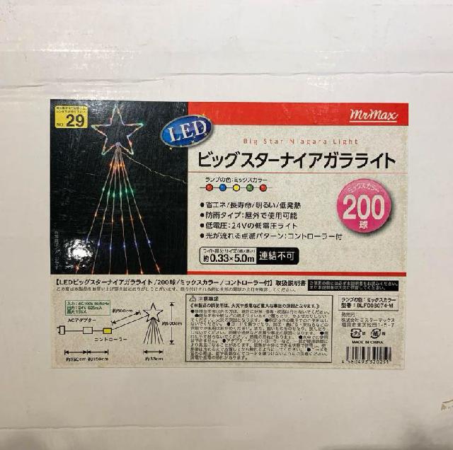 LEDピッグスターナイアガラナイト イルミネーション 200球 5M 中古