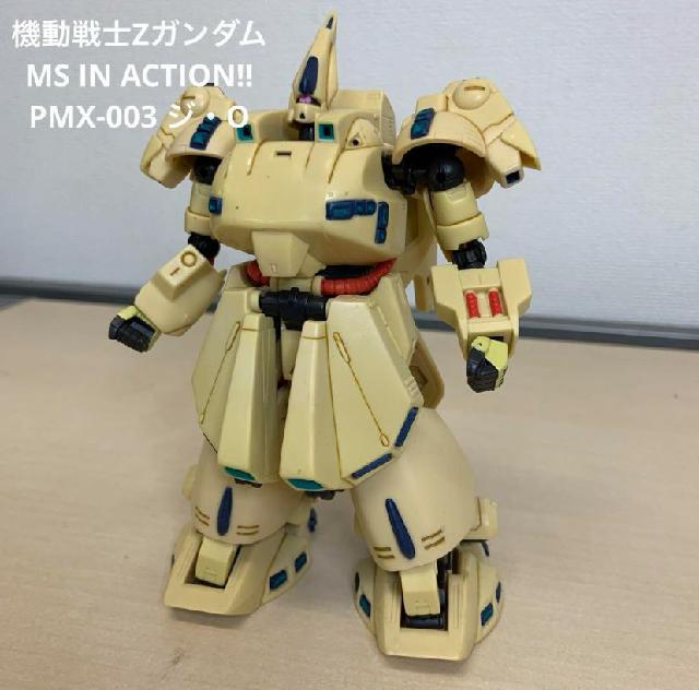 25R9-023 機動戦士Zガンダム PMX-003 THE-0 1/100 25R9-023 機動戦士Zガンダム PMX-003 THE-0 1/100