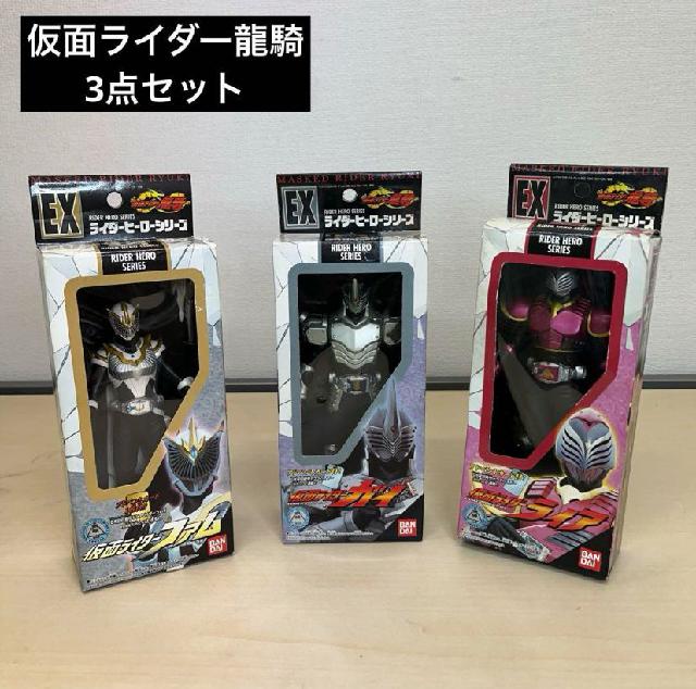 仮面ライダー龍騎 ファム ライア ガイ ライダーヒーローシリーズ 3点セット