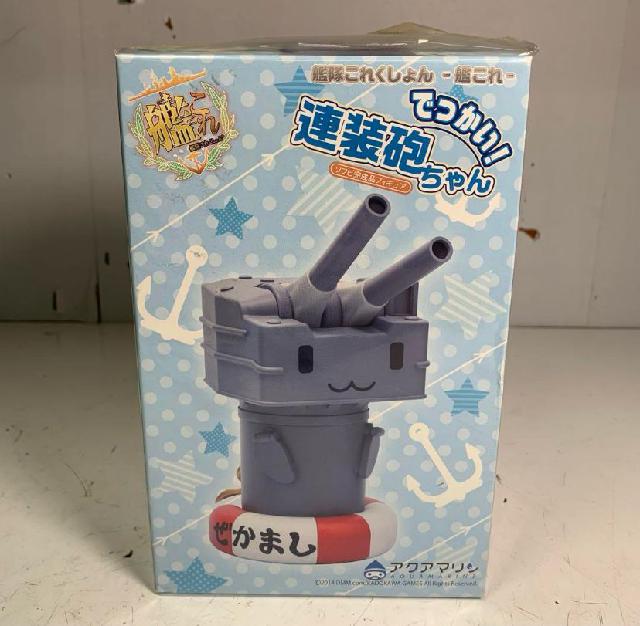 艦隊これくしょん 艦これ でっかい！連装砲ちゃん ソフビ完成品フィギュア