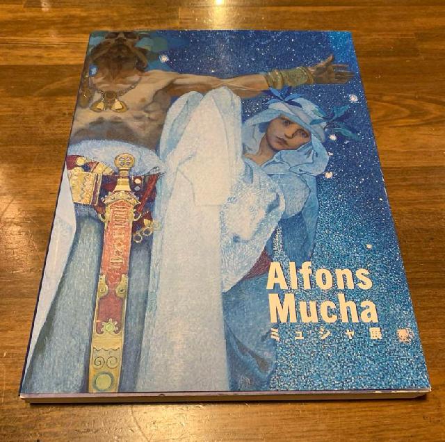 ミュシャ展　図録　Alfons Mucha