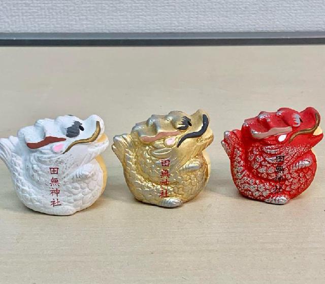 Amazon.co.jp: 田無神社 お守り 龍神 置物 開運 辰 : ホーム