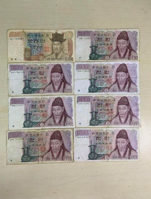 韓国紙幣 ウォン 8枚 （ コイン・古銭）の買取価格 （ID:718325