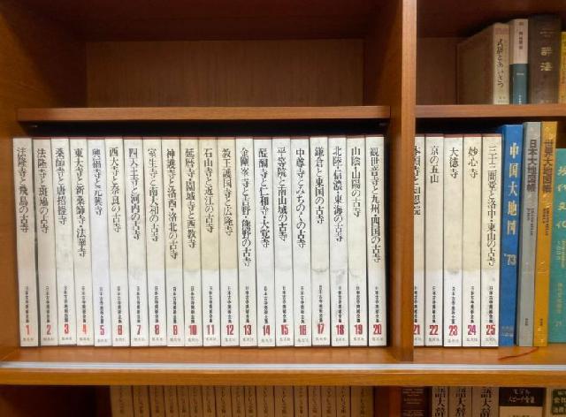 日本古寺美術全集 全25巻セット) （ アート）の買取価格 （ID:728783