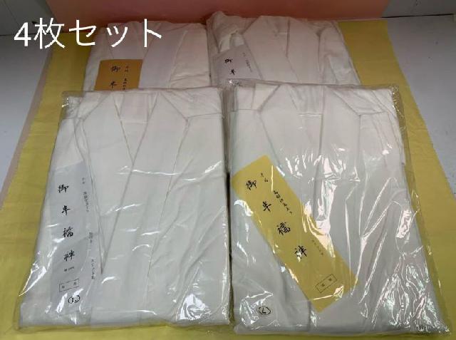 【1円スタート】新品未使用 福寿 御半襦袢 ネル 高級仕立上り スリット有 4枚セット まとめ売り 