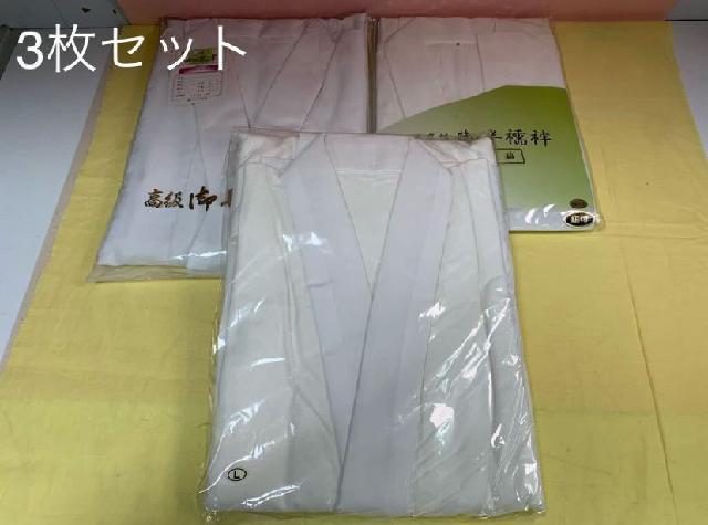【1円スタート】新品未開封 半襦袢 長襦袢 3枚セット まとめ売り メーカー違い サイズ違い Mサイ