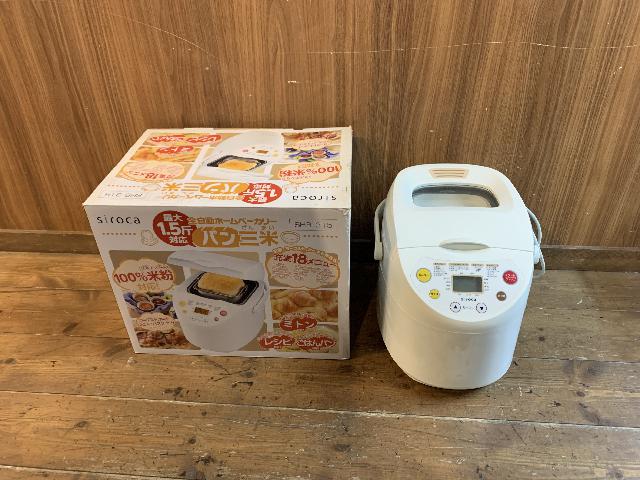 Siroca ホームベーカリー SHB-315 Amazon | siroca ヨーグルト・パスタ生地も作れる 餅・米粉/ご飯パン