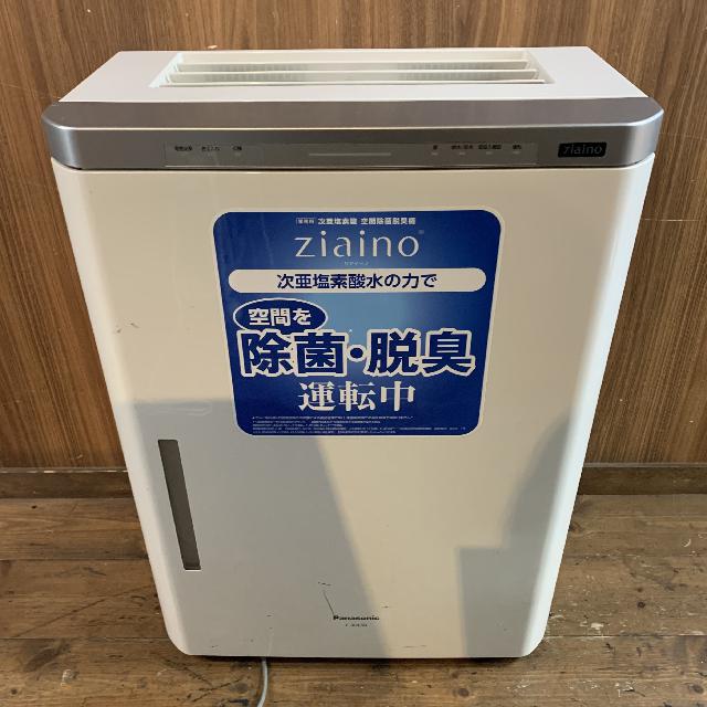 パナソニック ジアイーノ F-JDL50 次亜塩素酸　空間除菌脱臭機