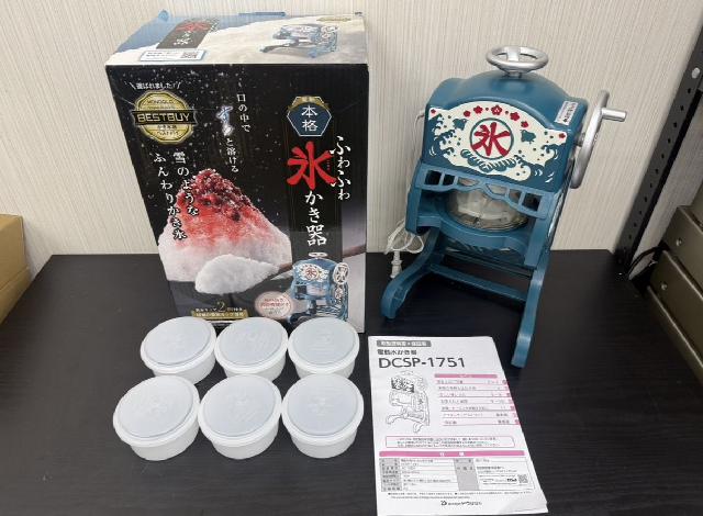 かき氷器