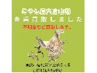 横浜市港北区金歯買取