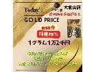 本日2025年4月30日の買取価格です。の詳細ページを開く