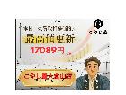 横浜市でインゴット、金製品、アクセサリー今が売り時