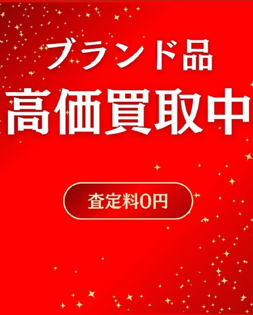 横浜の古銭高額買取額面の２倍以上に買取保証いたします。