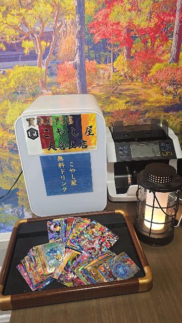 トレーディングカード買取