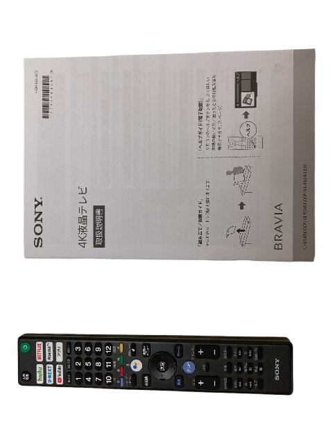 4K液晶テレビ