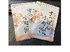 サプリメントの詳細ページを開く