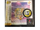幻想水滸伝 (ベスト)　PS　　KONAMI　プレイステーション用　未開封の詳細ページを開く