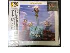 アークザラッド PlayStation the Bestの詳細ページを開く