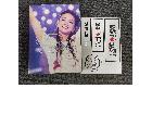 東京都新宿区若松町から『安室奈美恵 Final Tour 2018 ～Finally～』パンフレットの詳細ページを開く