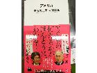 東京都文京区千駄木から アメリカ 本の買取しました。の詳細ページを開く
