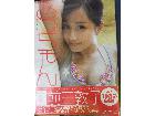 前田敦子写真集 あっちゃんの詳細ページを開く