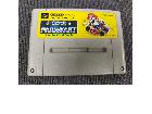 スーパーマリオカート スーパーファミコン ソフト	の詳細ページを開く
