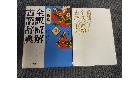 三省堂 全訳読解古語辞典 第三版 CD付き	の詳細ページを開く