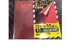 エクシード英和辞典 EXCEED ENGLISH-JAPANESE DICTIONARY	の詳細ページを開く