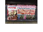 ヴァンパイア騎士 1～15巻セットの詳細ページを開く